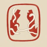 32 胃積 いしゃく