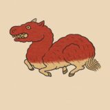 馬癇(うまかん)