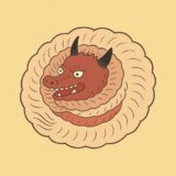 13 鬼胎 きたい