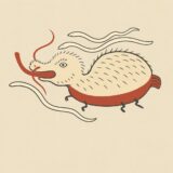 腎積(じんしゃく)